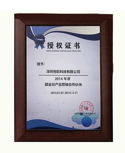 2014云產(chǎn)品